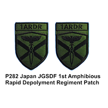 1:6 Scale Japan JGSDF 1st Amphibious Rapid Deployment Brigade Patch